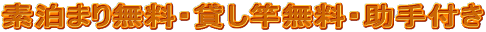 �f���܂薳���E�݂��Ɩ����E����t��